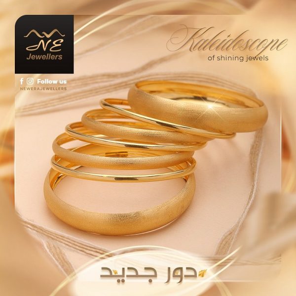 Bangles Design
